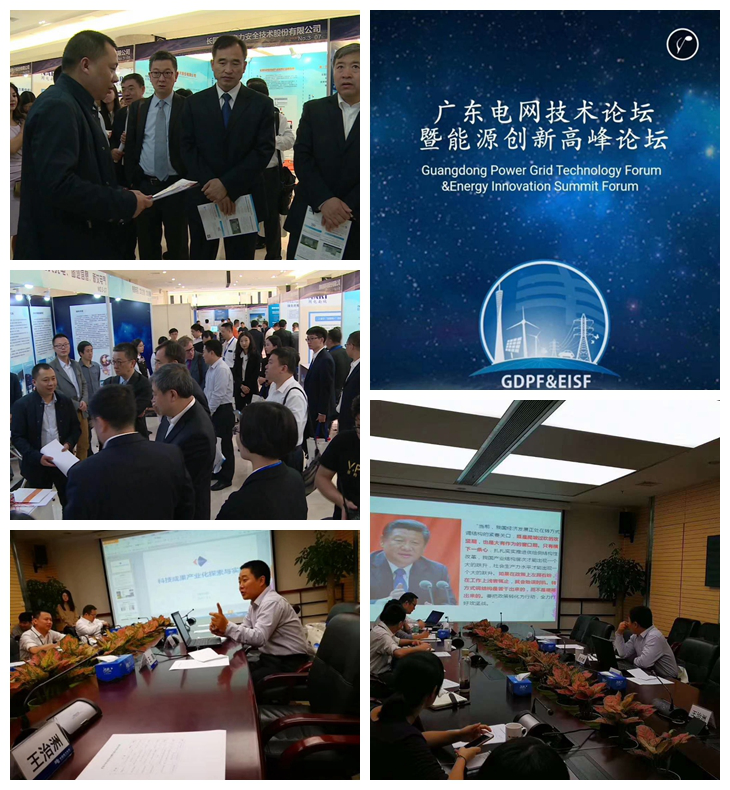 微信圖片_20190726140517.png