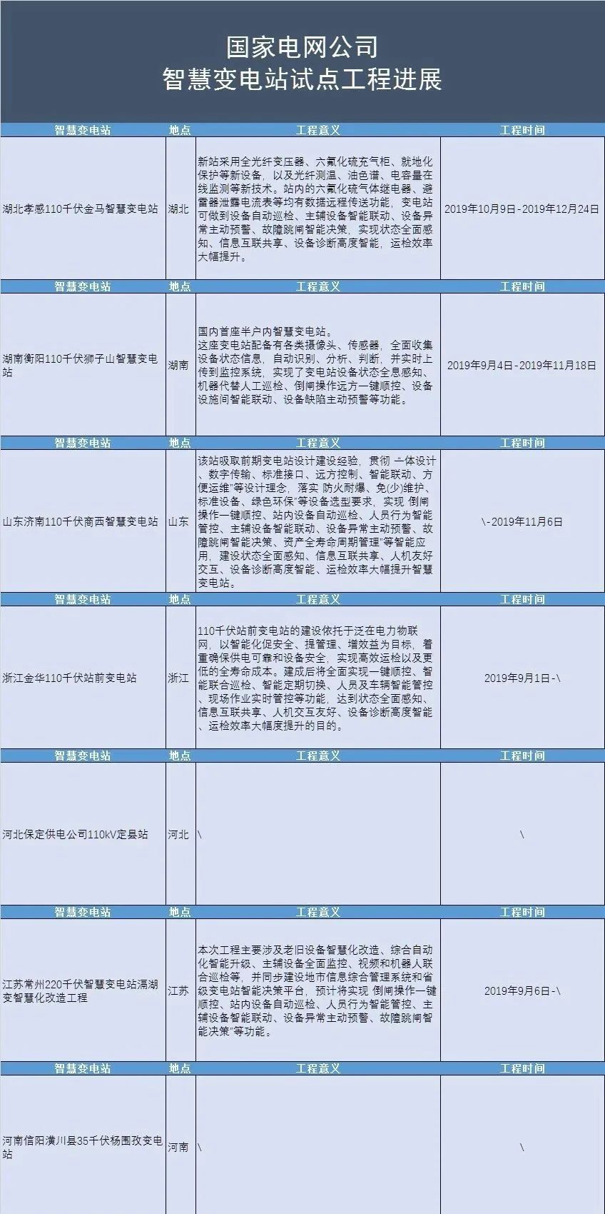 微信圖片_20200518101647.jpg